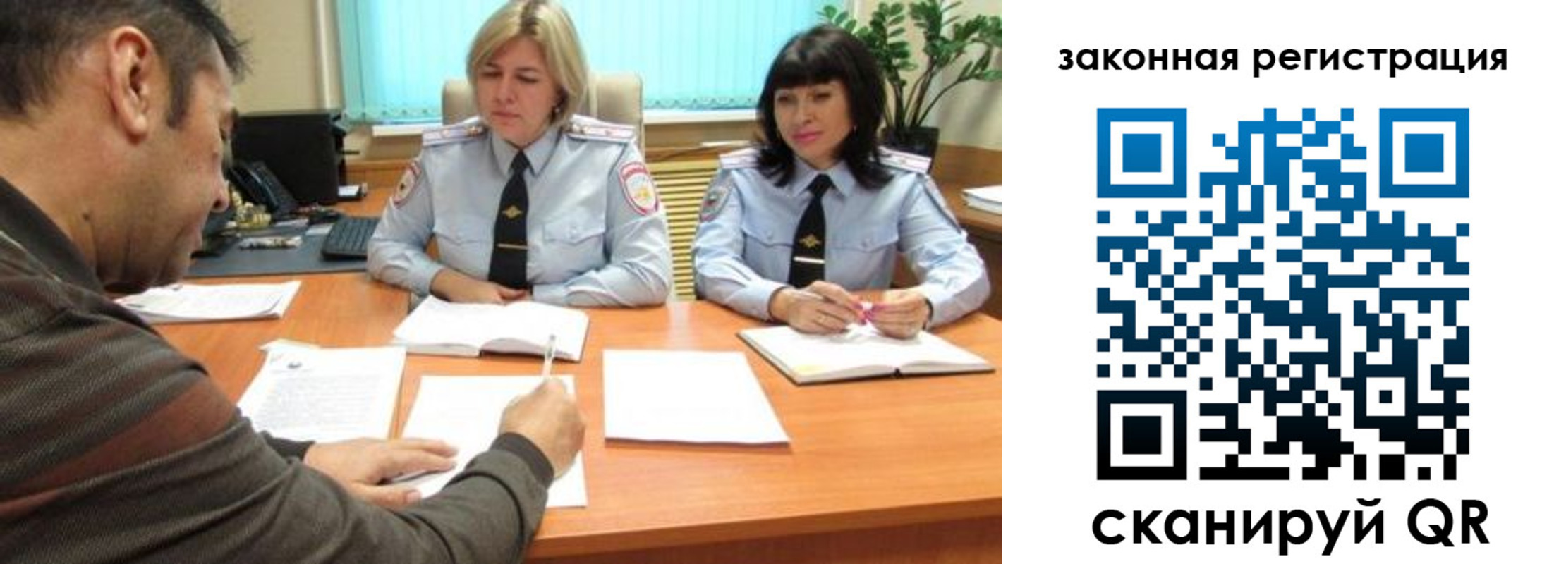 прописка паспорт в Камешково