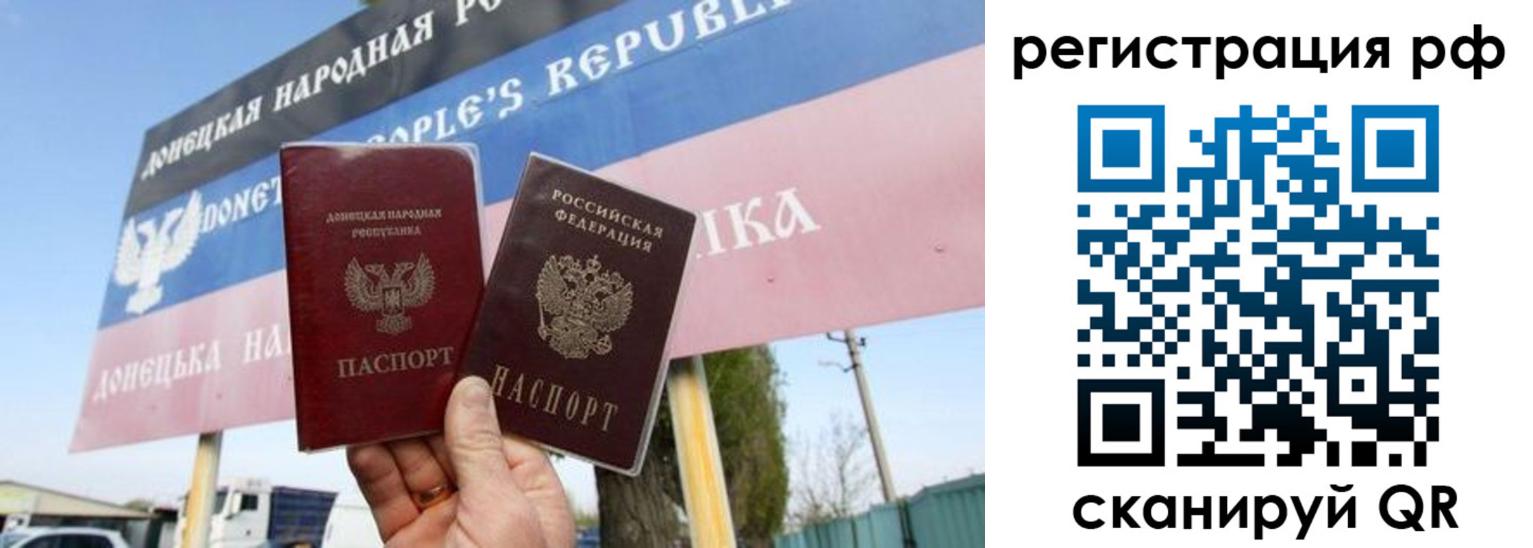 прописка поиск в Камешково